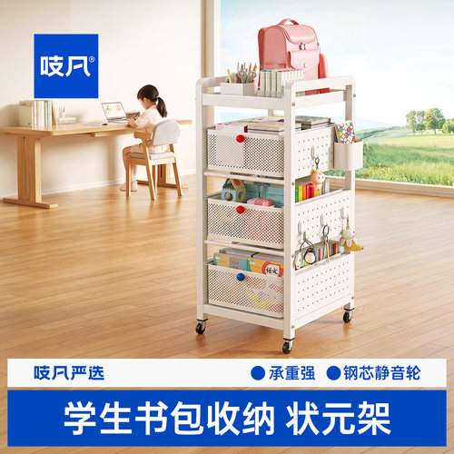 书包置物架多层可移动放书本