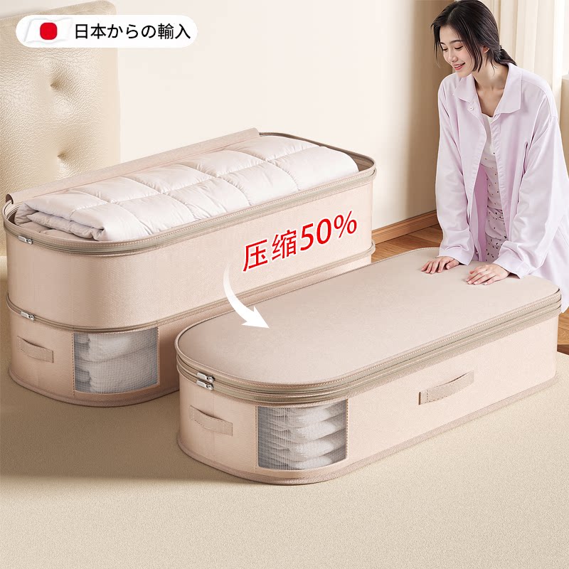 日本被子收纳袋棉被专用大容量羽绒服防尘袋衣服防潮压缩整理神器