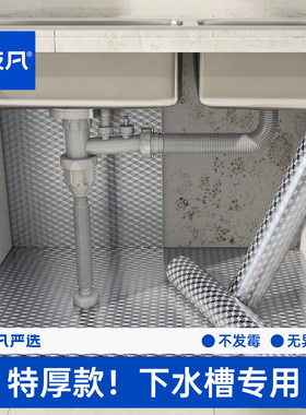 日本厨房灶台台面防水贴纸橱柜防油垫防火耐高温专用防霉铝箔加厚