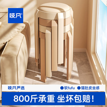 日本软包凳子家用塑料可叠放高板凳圆凳餐厅餐桌待客备用轻奢椅子