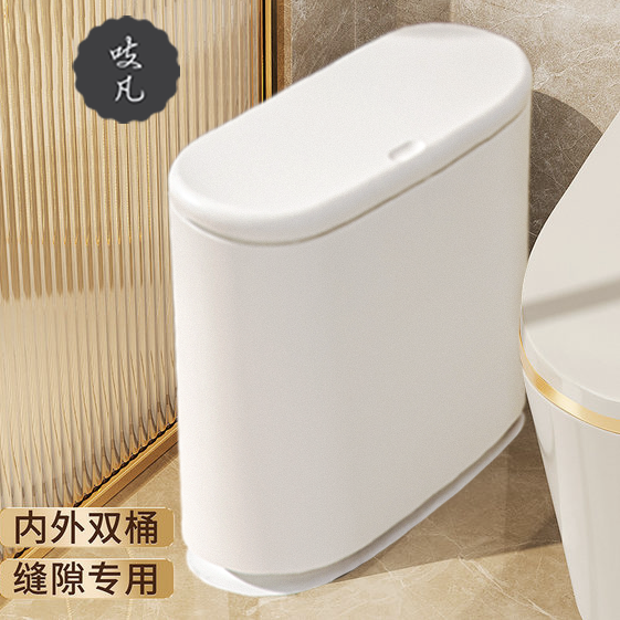 日本卫生间垃圾桶家用2025新款客厅轻奢高档厨房窄缝专用按压弹盖