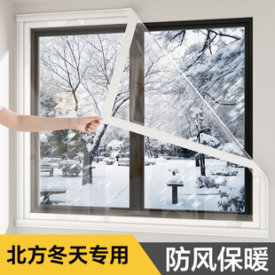 日本TPU窗户防风保暖膜封窗挡风神器冬季东北保温漏风密封防寒厚
