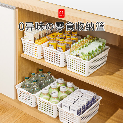 日本进口inomata长方形收纳篮
