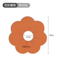Цветочный оранжевый (с линией разреза) × 3 таблетки