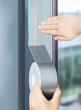 日本窗户密封条防风胶带贴防寒挡风神器封门窗缝隙漏风胶条不留胶