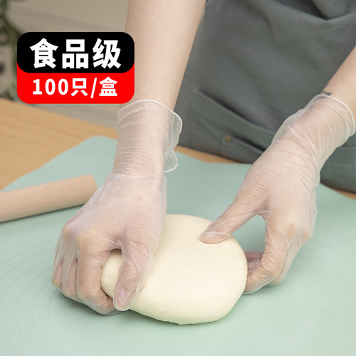 一次性手套食品级专用加厚耐用