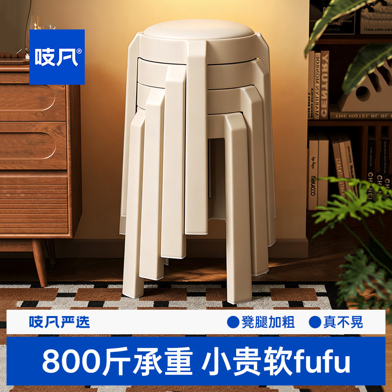 日本叠放软包凳子家用加厚待客备用凳餐桌椅子客厅塑料板凳圆凳子