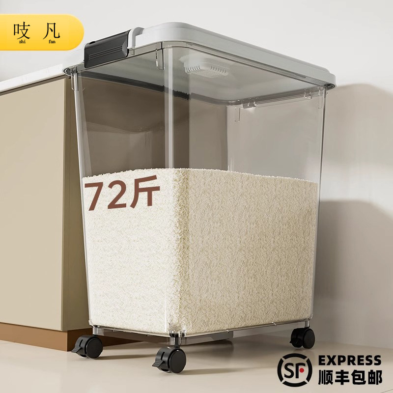 日本装米桶家用防虫防潮密封面粉储存罐食品级大米收纳盒米箱米缸