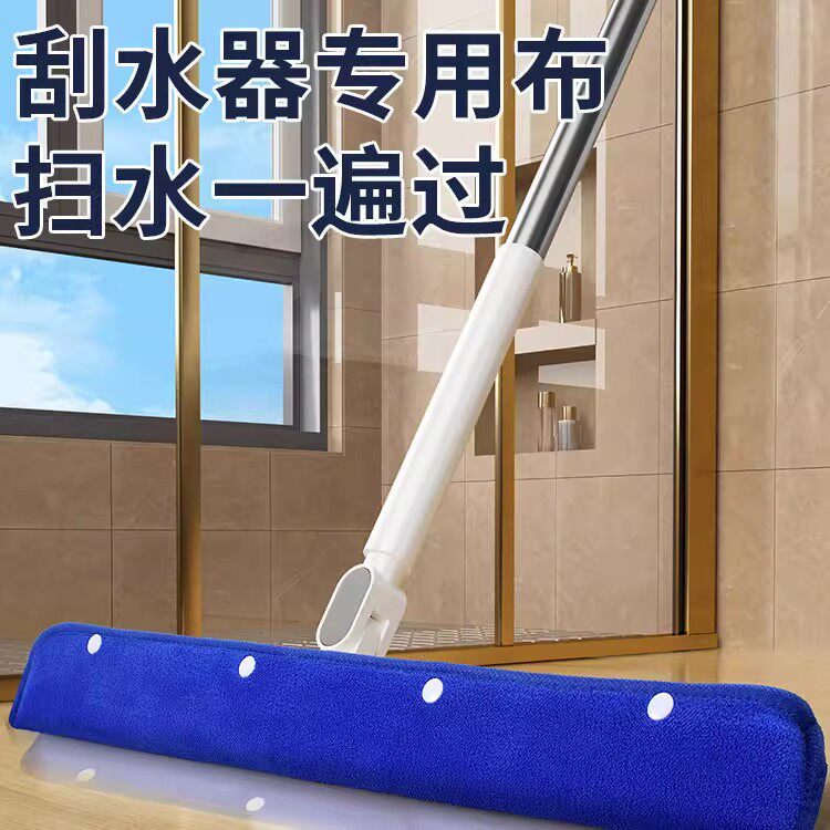 日本魔术拖把套抹布家用扫把刮水拖地两用多功能地板刮一拖净神器