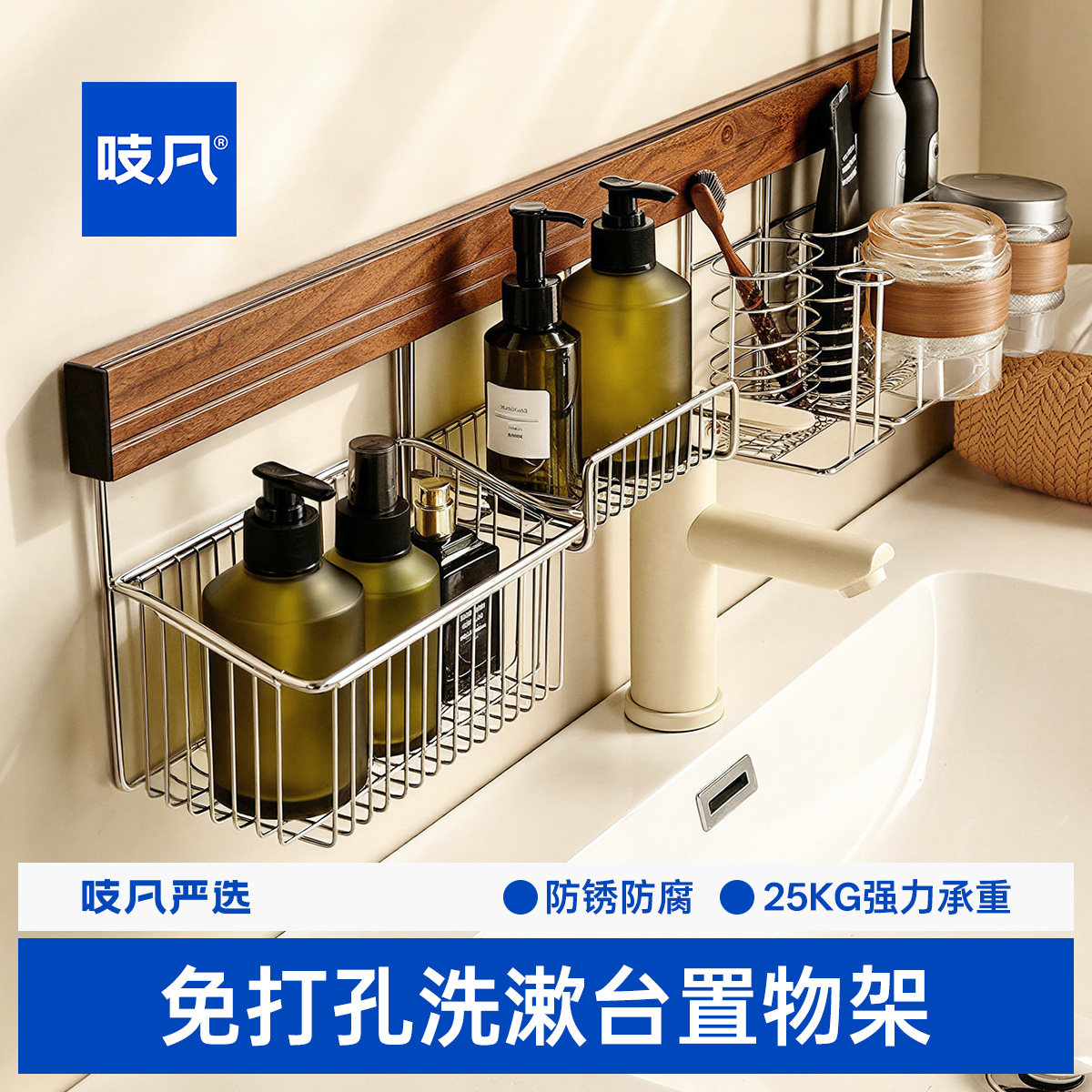 日本吹风机支架免打孔浴室卫生间墙上剃须刀梳子中古风置物架挂架