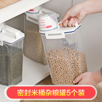 Japanese rice barrel, rice box, household storage box, small grain storage barrel, insect proof sealed pot, moisture-proof flour storage box