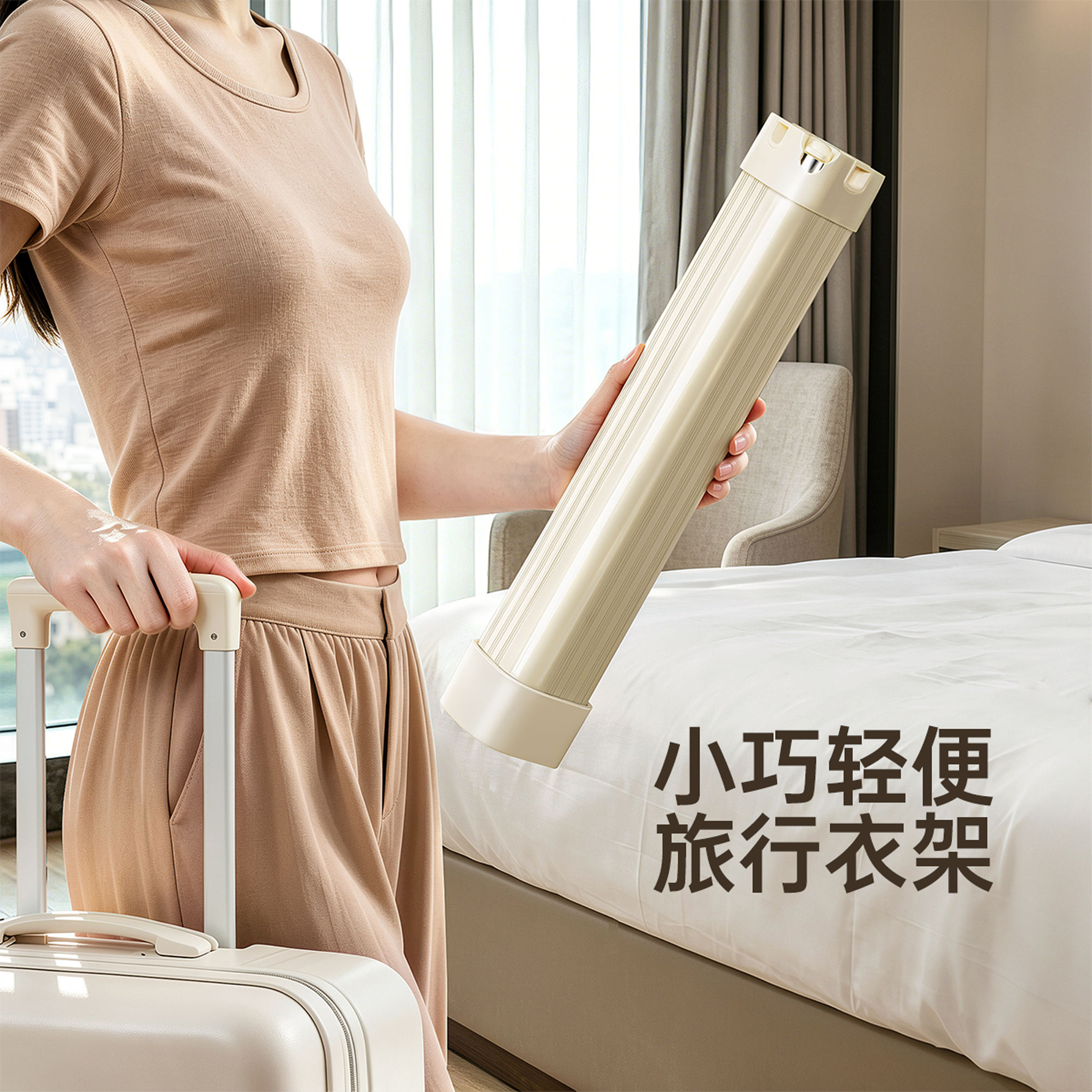 日本旅游晾衣神器旅行晾衣架酒店出差便携式折叠室内伸缩小型落地