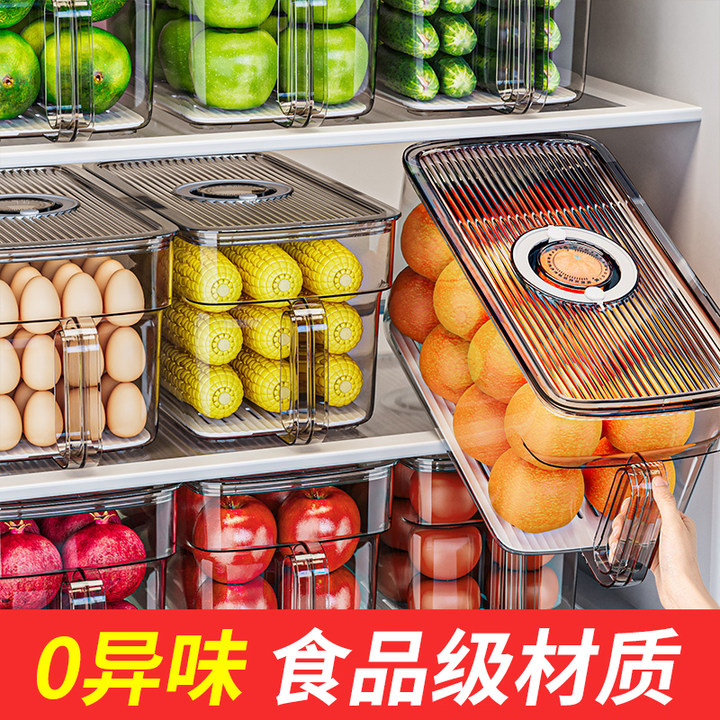 日本卡萨帝冰箱收纳盒保鲜盒食品级专用饺子鸡蛋冷冻冷藏整理神器