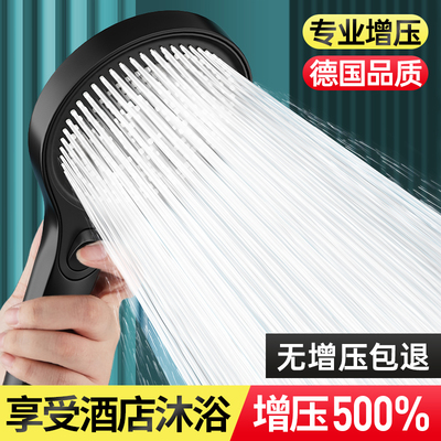 日本超强增压花洒喷头