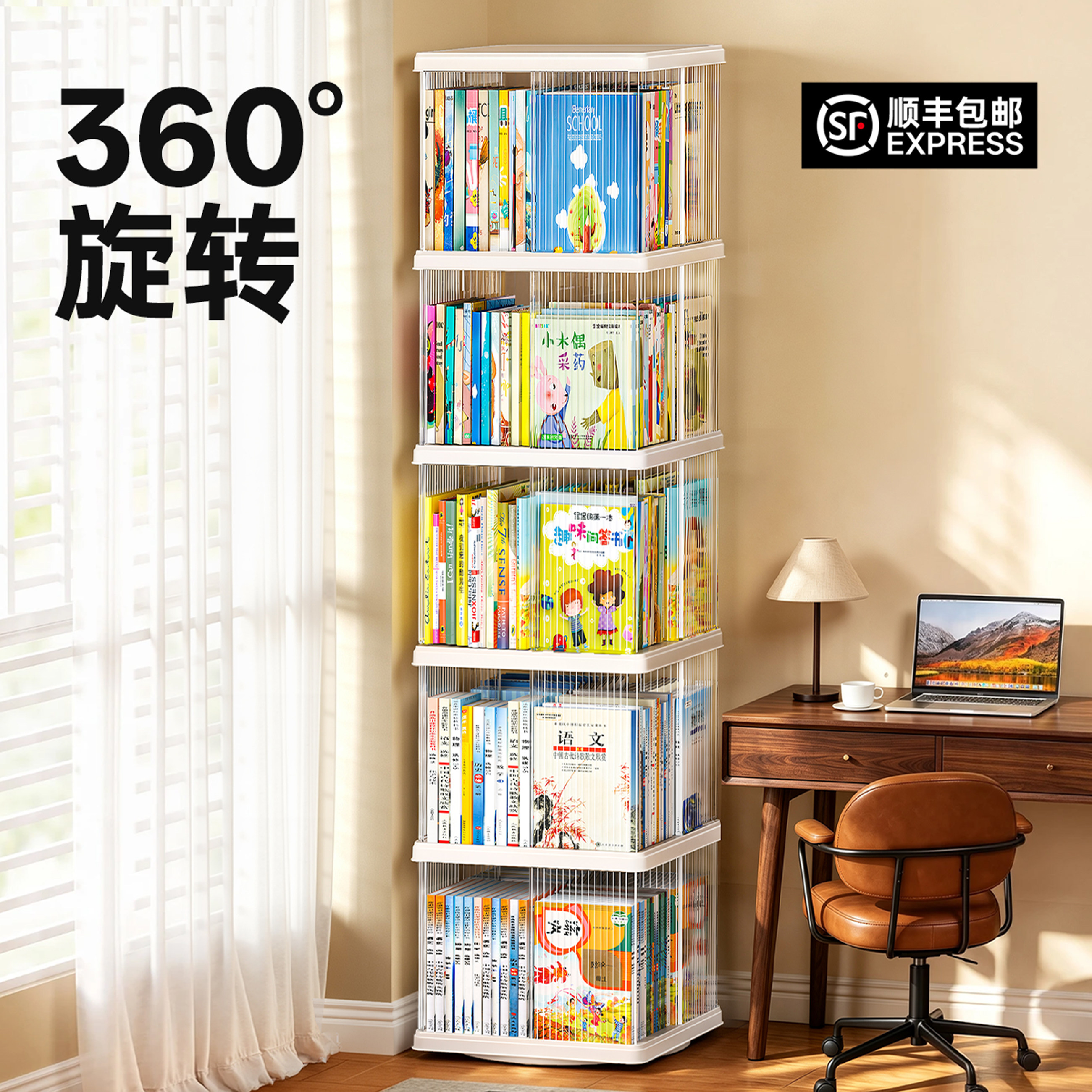 日本360度旋转书架一体靠墙书柜书房儿童绘本置物架子落地可移动