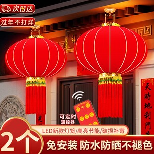 2026新款大红灯笼挂饰过年新年乔迁阳台大门口一对户外春节吊宫灯