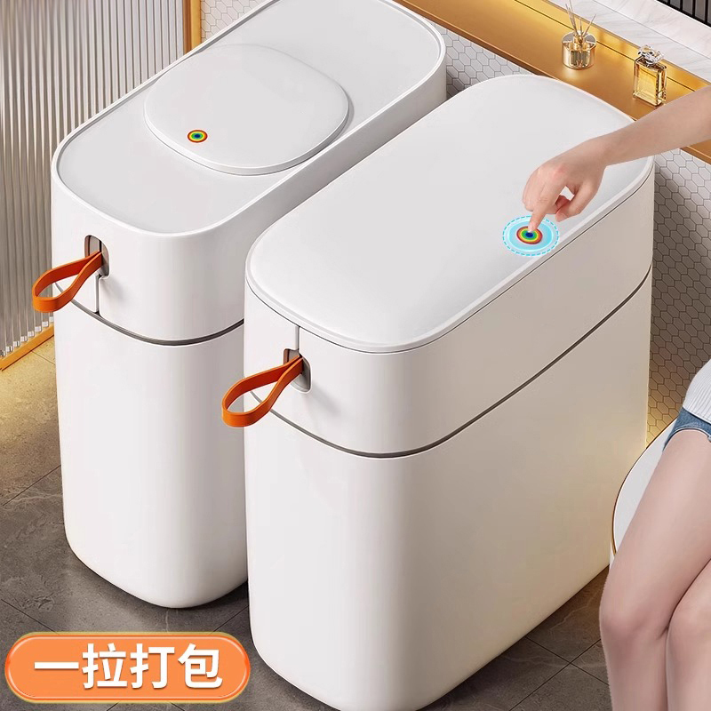 日本卫生间垃圾桶家用带盖高档厕所卫生桶夹缝窄客厅轻奢2024新款
