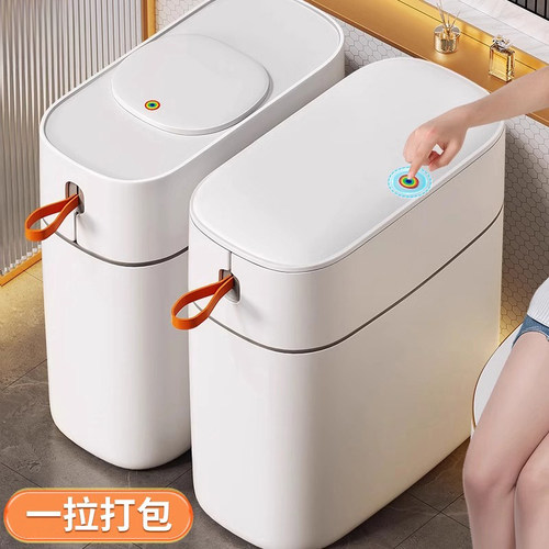 卫生间垃圾桶自动打包一键开盖