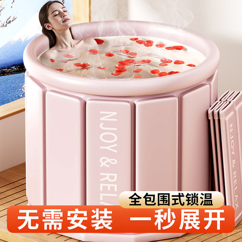 日本泡澡桶折叠大人家用
