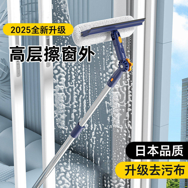 双面擦玻璃神器窗外高层