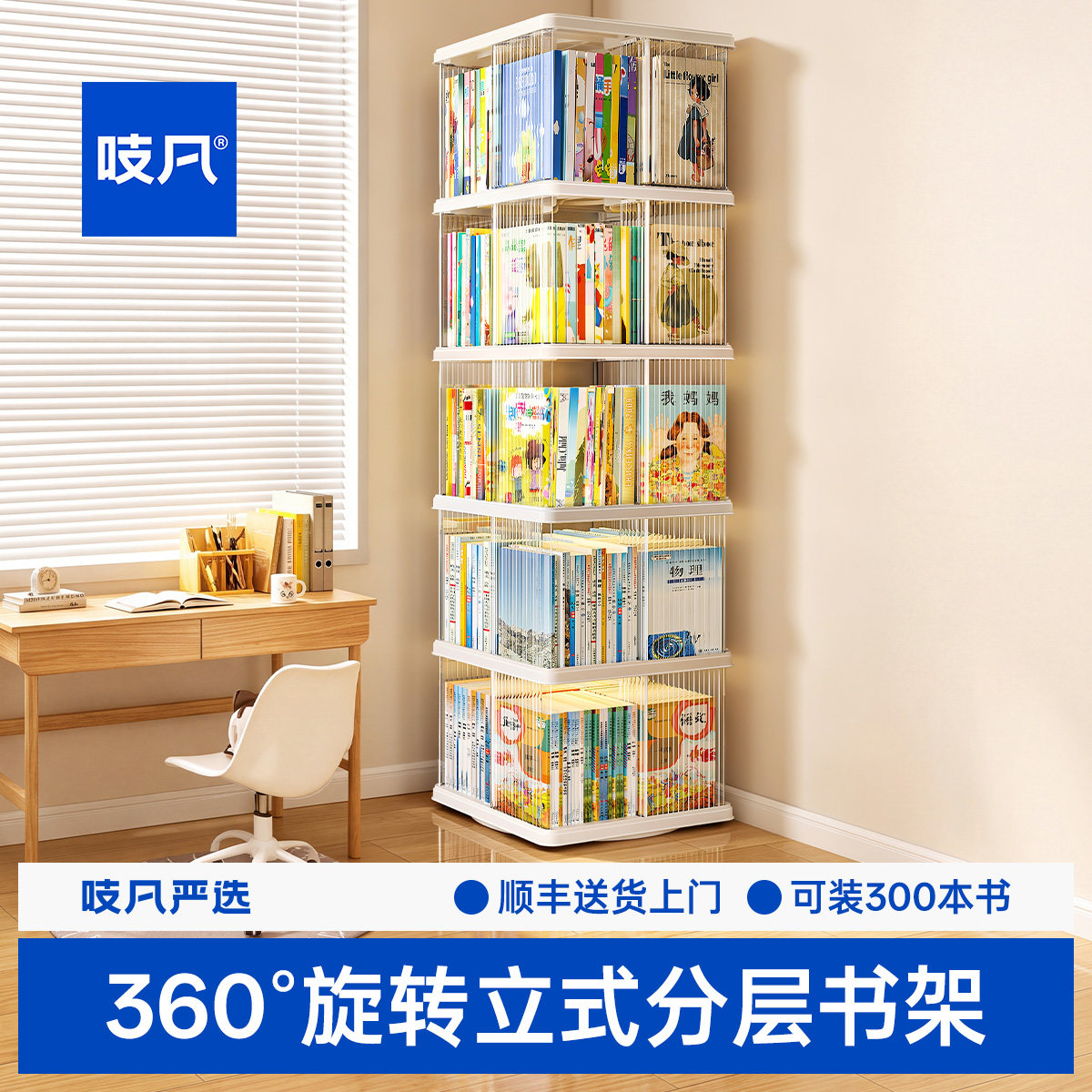日本360度旋转书架一体靠墙书柜客厅可移动大容量儿童绘本置物架