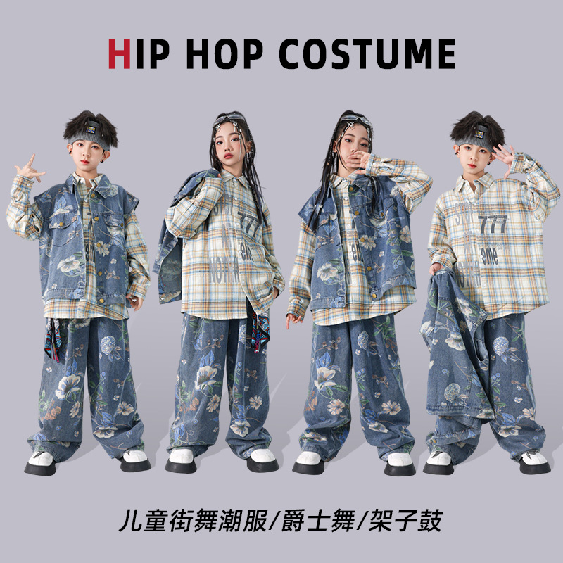 儿童街舞演出服牛仔套装