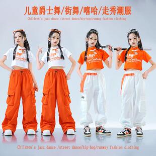 模特走秀套裝 潮 女團舞蹈演出服兒童炸街夏季 女童爵士舞jazz服裝