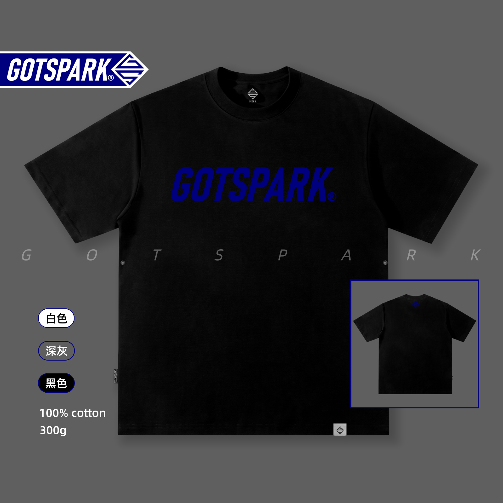 GOTSPARK反季清仓短袖纯棉T恤圆领夏男女情侣重磅轻奢潮牌三本针