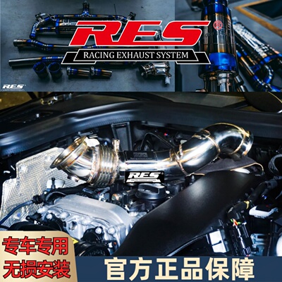 23款奔驰GLC300改装专用阀门排气