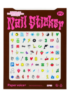 PAPERVOICE「爱意遐想」系列2.0创意氛围美甲贴纸防水指甲装饰贴