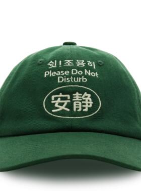 PAPER VOICE® 安静标语刺绣卡车帽无性别修饰脸型棒球帽小众时髦