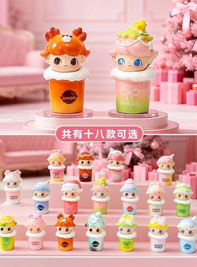 卡通迪迪炫彩杯系列萌粒公仔树脂桌面小摆件潮玩萌粒盲盒配件