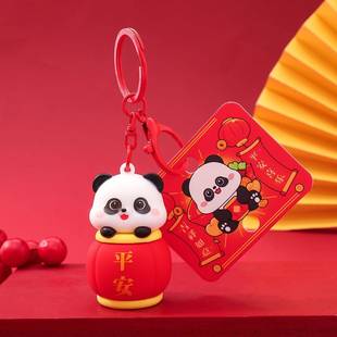 卡通新年灯笼熊猫公仔钥匙扣情侣可爱熊猫挂件包包配饰小礼品