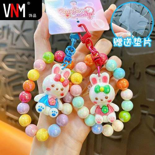 创意电镀兔子钥匙扣小挂件彩色串珠手机挂链背包挂饰装饰礼品