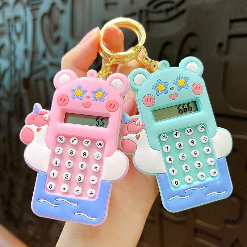 创意迷你卡通小熊计算器钥匙扣可爱学生便携式式计算器小礼品