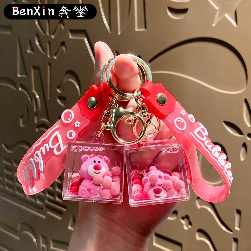 新款创意入油方块草莓熊钥匙扣包包挂件亚克力汽车钥匙链挂饰礼品