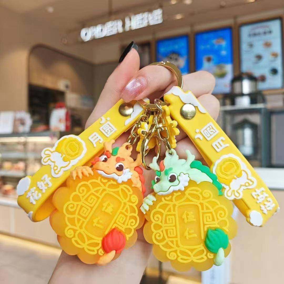 中秋节月饼小龙钥匙扣女可爱公仔书包挂件汽车钥匙链中秋小礼品