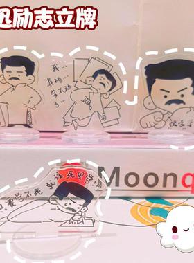 学习鲁迅周树人创意搞怪学生桌面励志立牌新青年个性装饰摆件