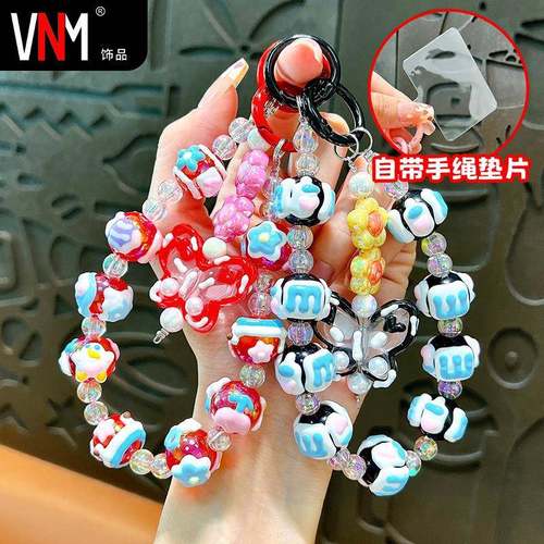 抖音直播同款手绘珠蝴蝶手机链钥匙扣学生包包挂件手机配饰钥匙圈