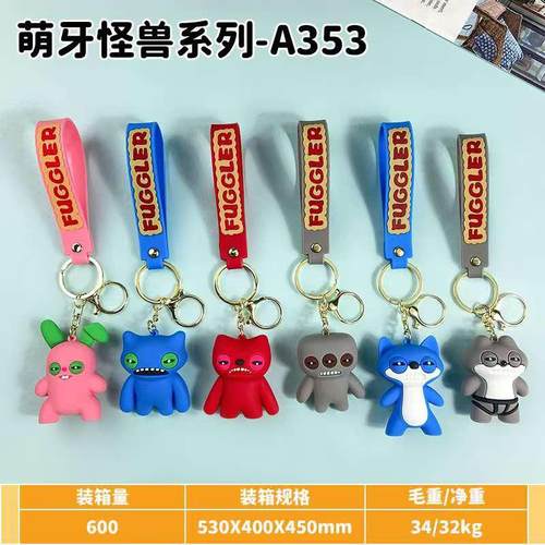 跨境呲牙怪兽钥匙扣萌芽怪物牙齿搞怪学生包包礼物盲盒娃娃机挂饰