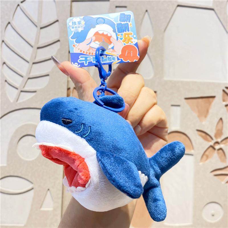 新品创意好玩翻翻鲨鱼毛绒公仔钥匙扣趣味解压翻翻乐玩偶挂件货源