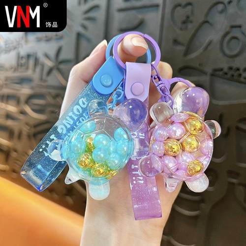 创意入油流沙乌龟钥匙扣可爱包包挂件汽车钥匙链抓娃机小礼品