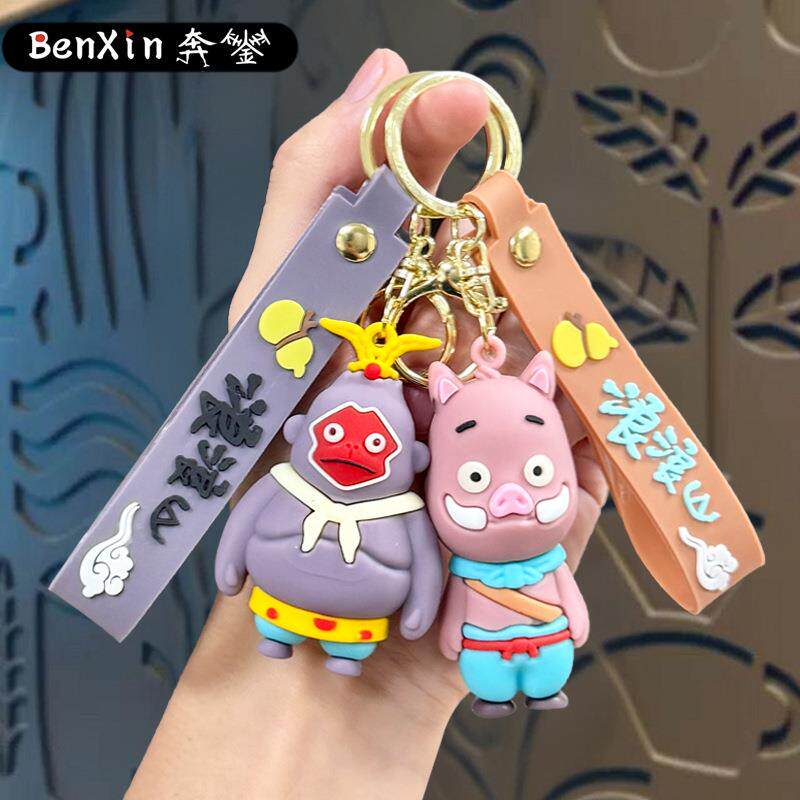创意卡通浪浪山小妖怪钥匙扣包包挂件爪机地推礼品钥匙链挂饰