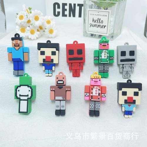 我的世界软胶钥匙扣挂件钥匙链人物汽车挂饰卡通玩偶pvc积木礼品