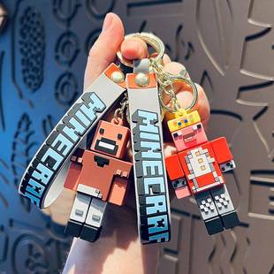 卡通可爱我 世界沙盒游戏钥匙扣Minecraft情侣包包礼品挂饰