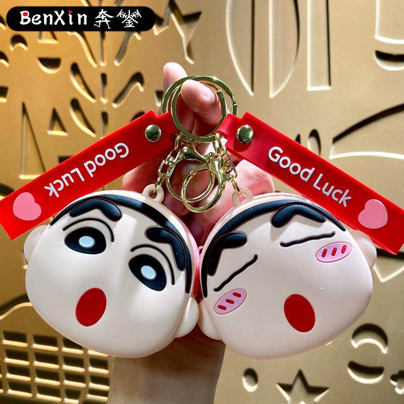 创意蜡笔小新硅胶零钱包钥匙扣包包挂件蓝牙耳机包学生卡包小礼品