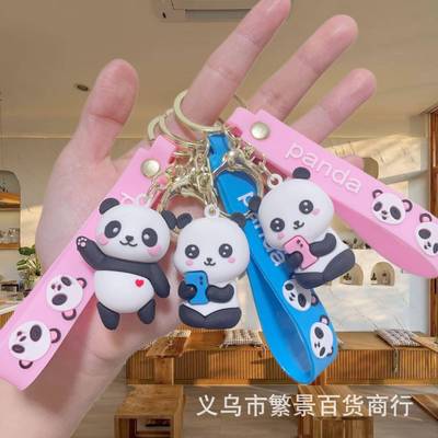 跨境可爱卡通情侣小熊猫钥匙扣挂件汽车情侣包包钥匙圈链礼品