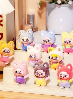萌叙植绒甜心猫梨梨萌粒公仔 diy钥匙扣挂件桌面摆件盲盒盲袋