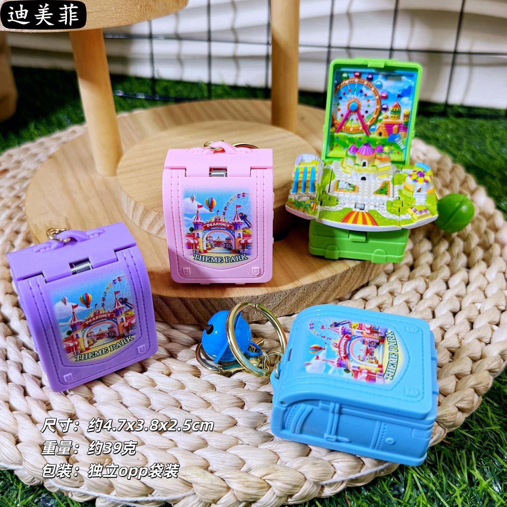 创意新品3D立体游乐园折叠弹爆摩天轮书包钥匙扣卡通趣味玩具挂件,节庆用品/礼品,钥匙链,淘宝优惠券,粉丝福利购,淘宝优惠卷