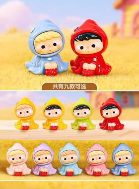卡通雨衣崽崽公仔萌粒树脂diy饰品 桌面迷你摆件直播盲盒盲袋进货